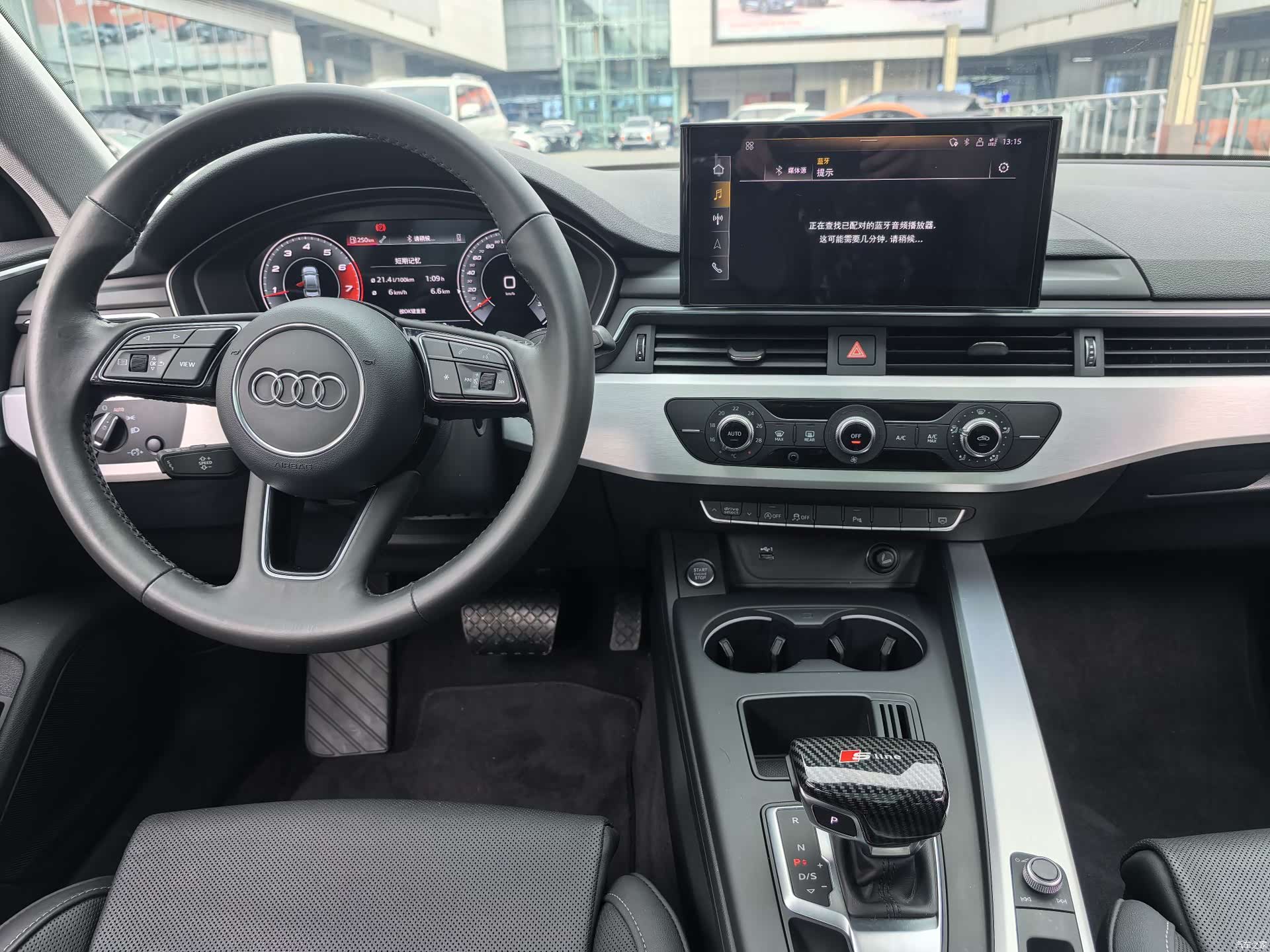 Audi A4L, 2021 19