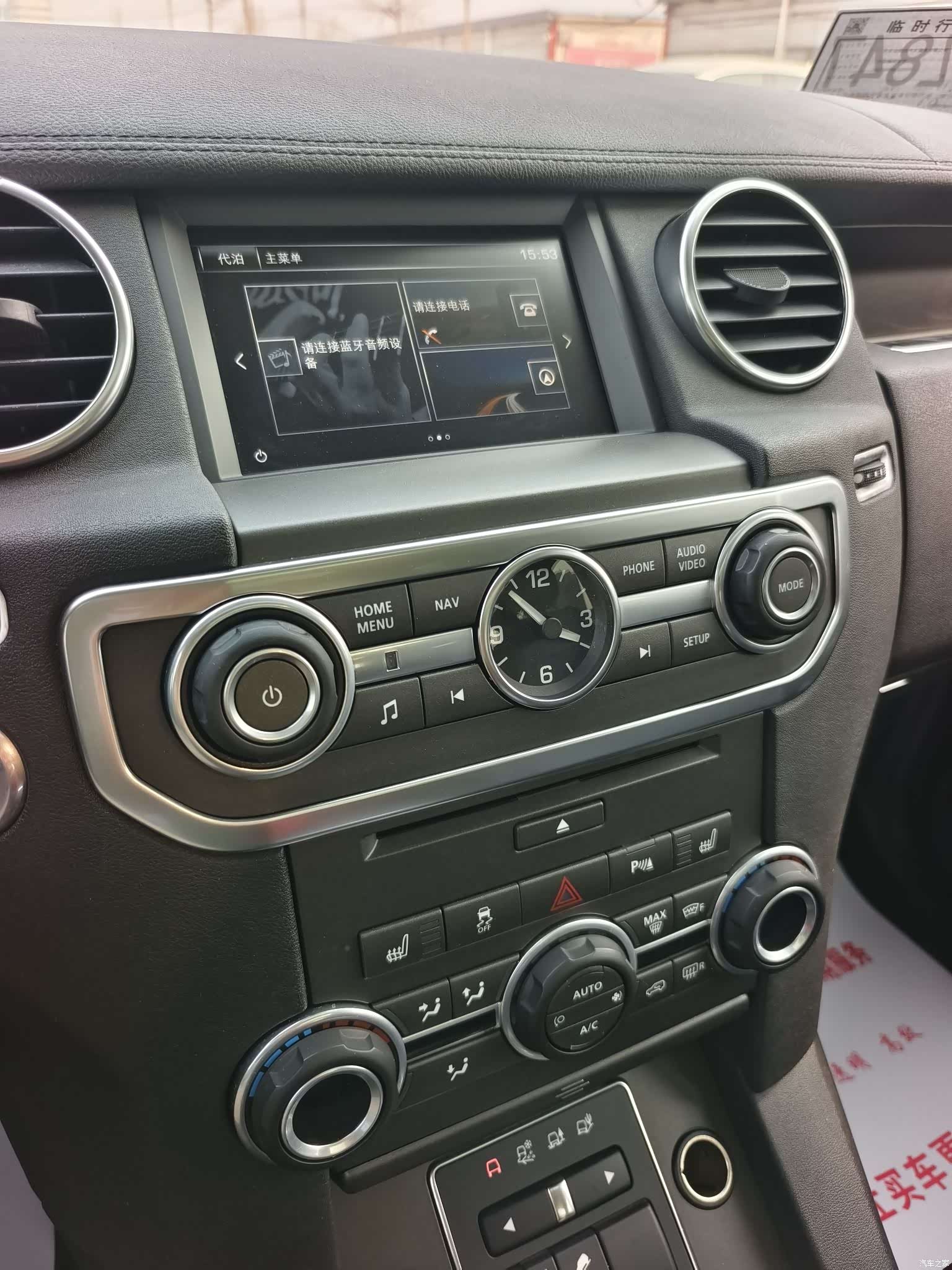 Land Rover Discovery, 2017 15