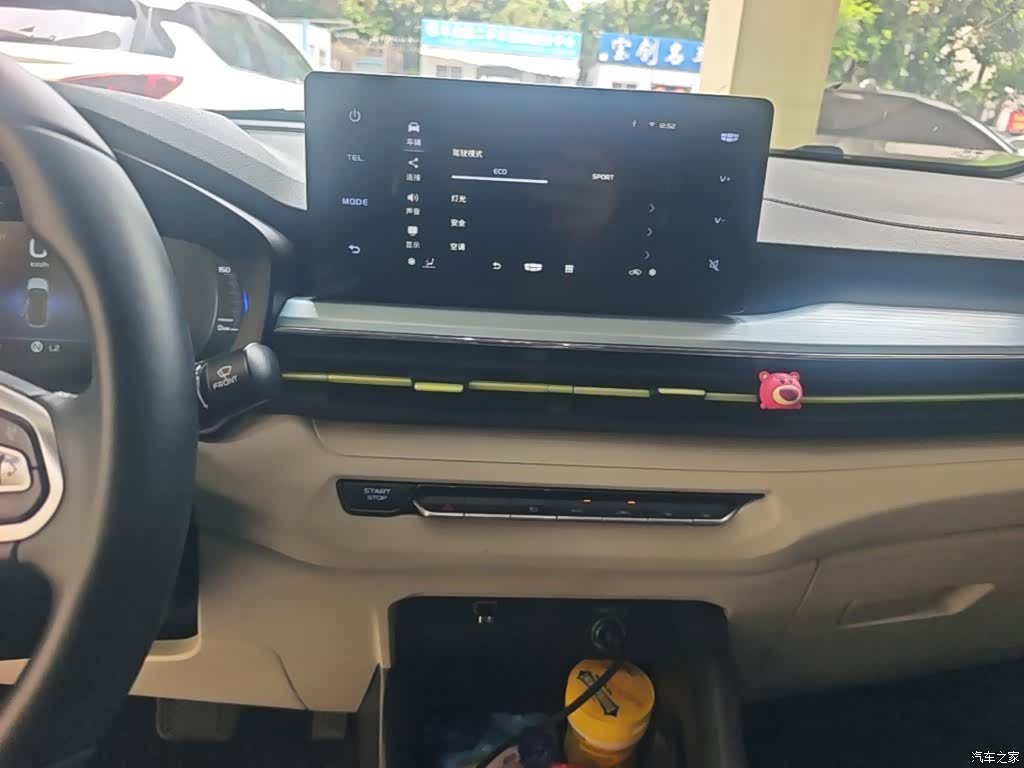 Geely EX3, 2022 13