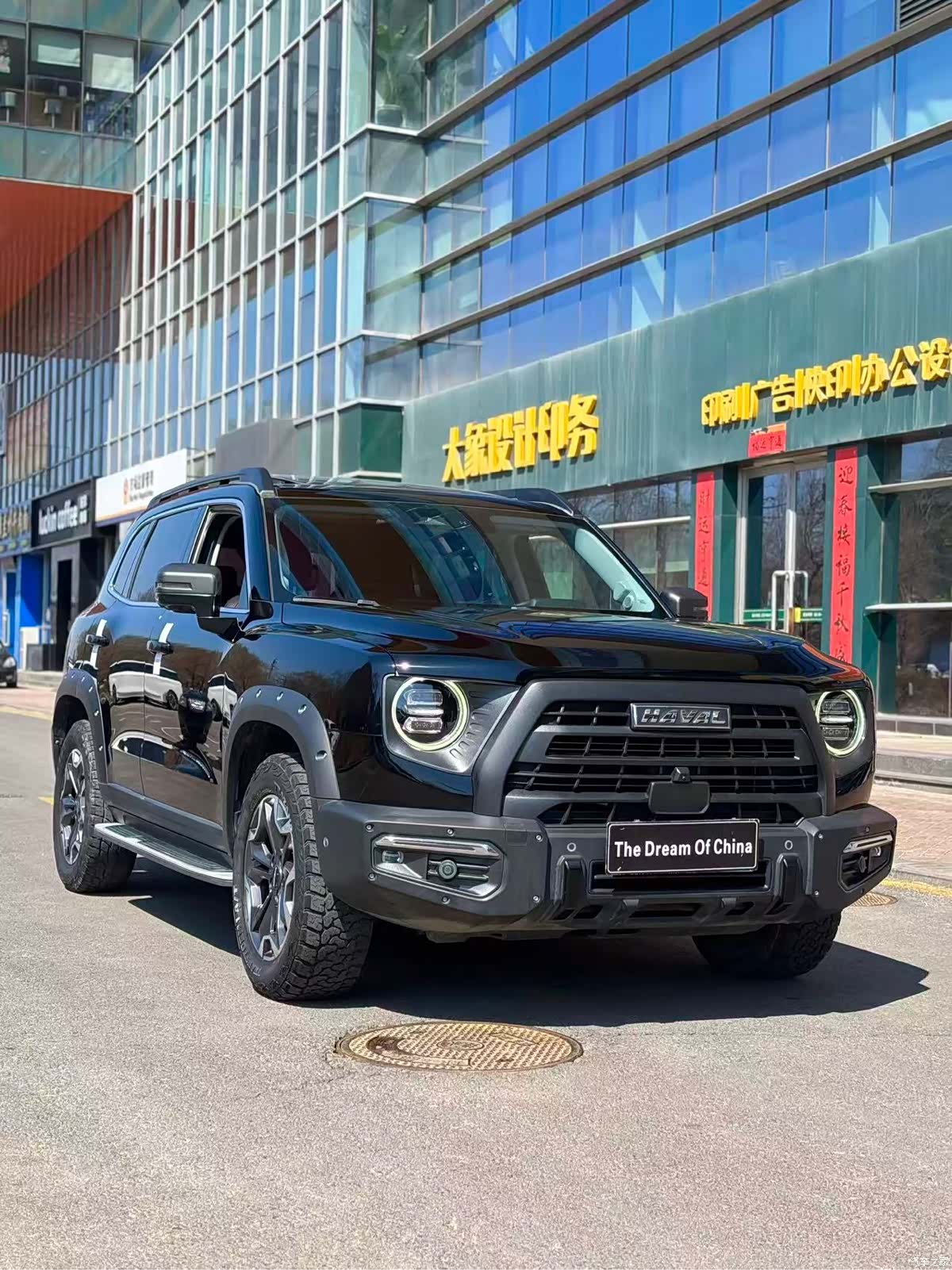Haval Big Dog, 2022 3