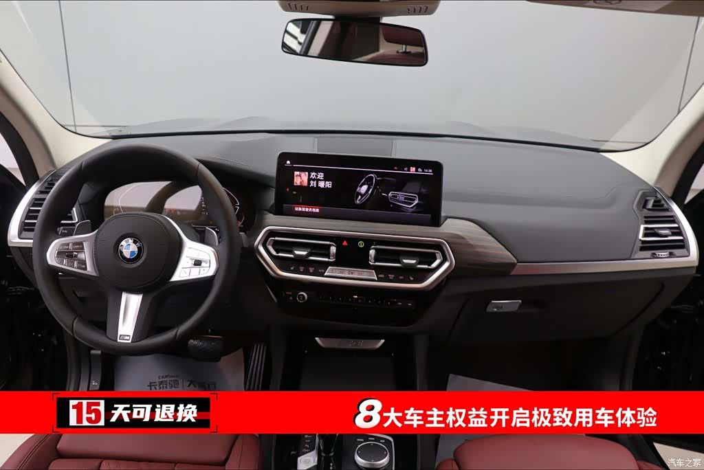 BMW X3, 2024 4