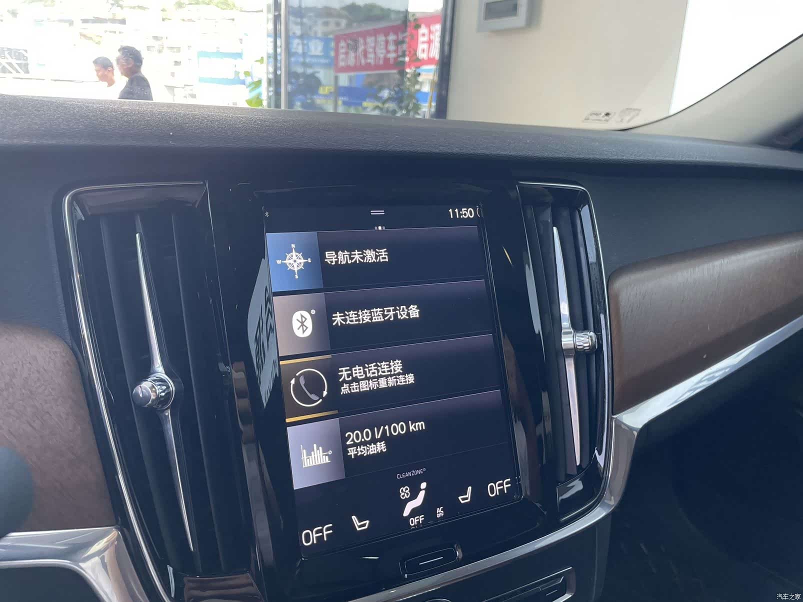 Volvo S90, 2019 9