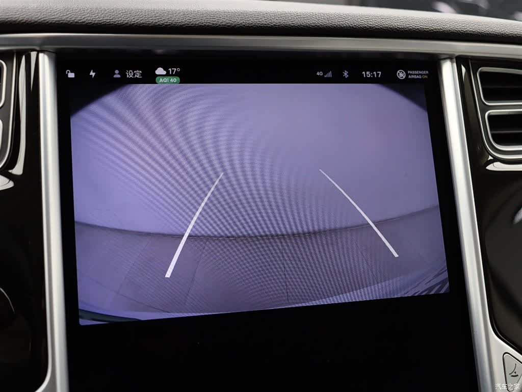 Tesla Model S, 2015 23