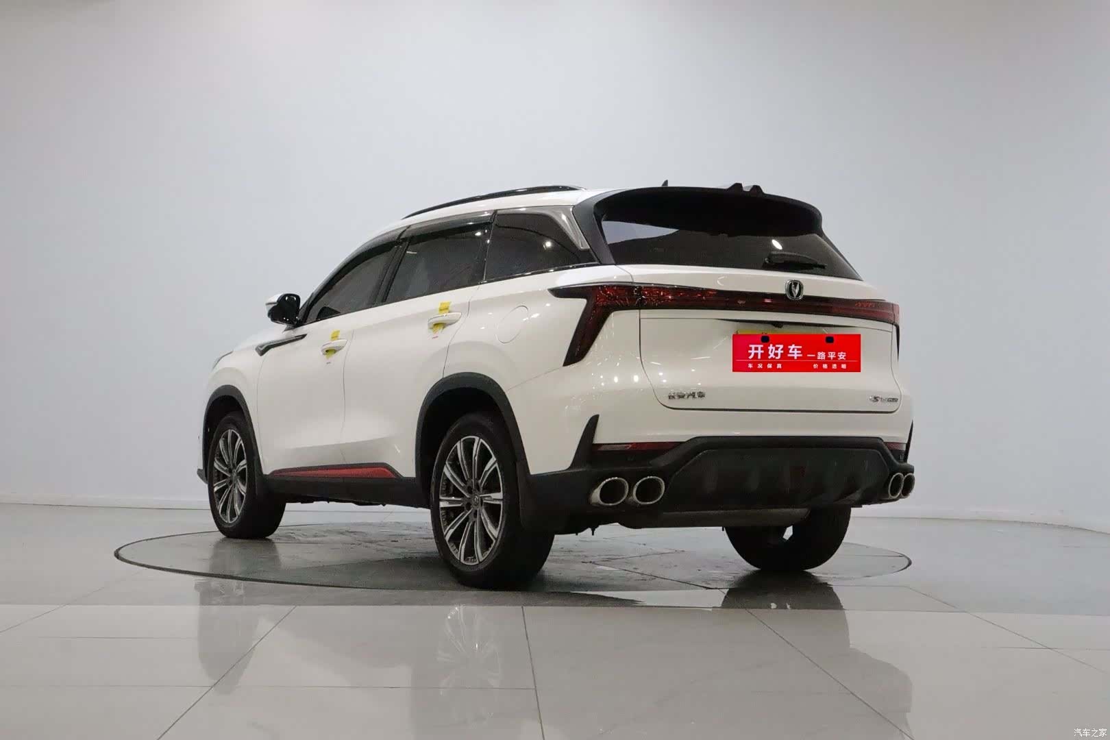 Changan CS75, 2022 все фото