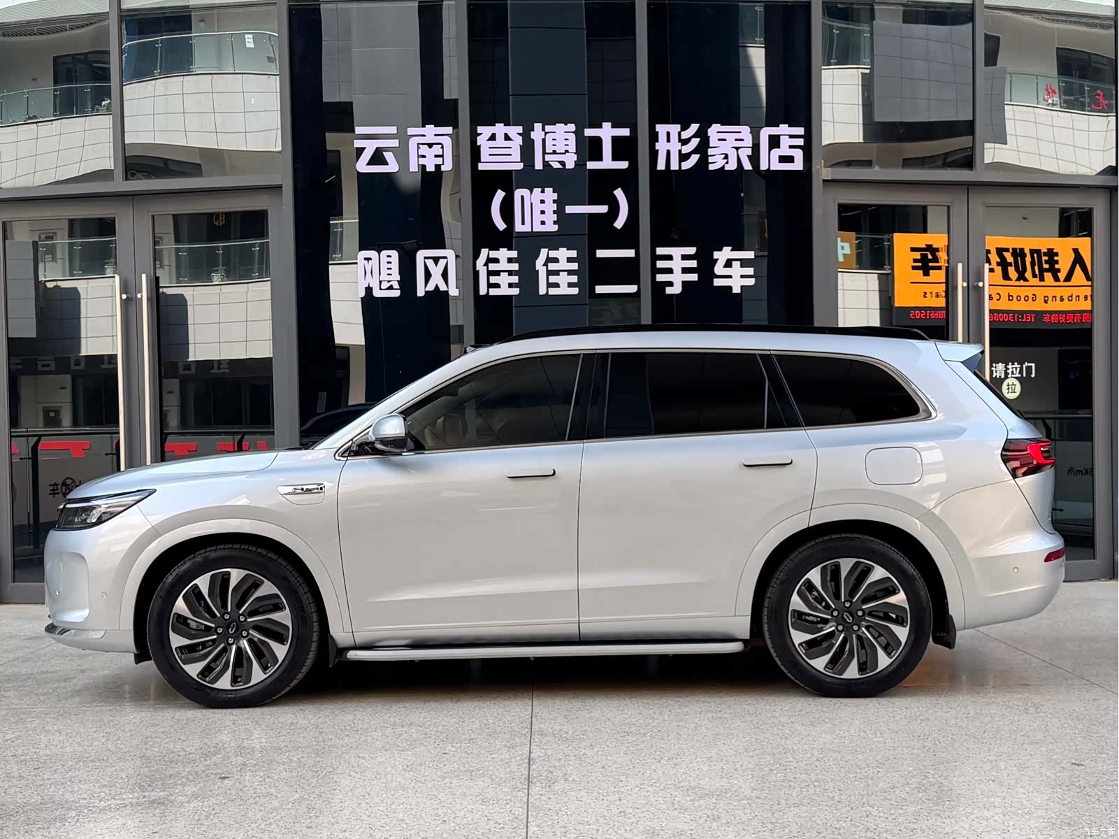 AITO M7, 2023 3
