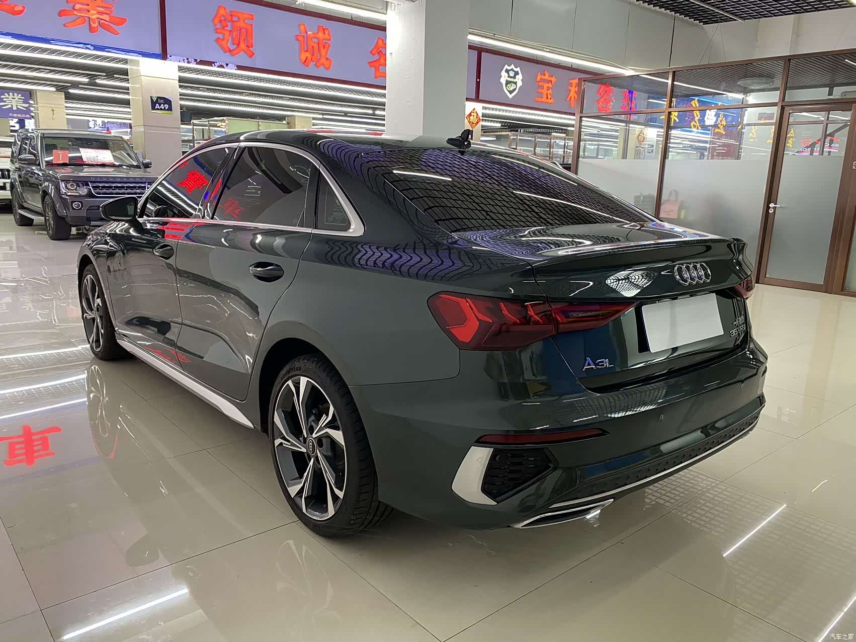 Audi A3, 2023 6
