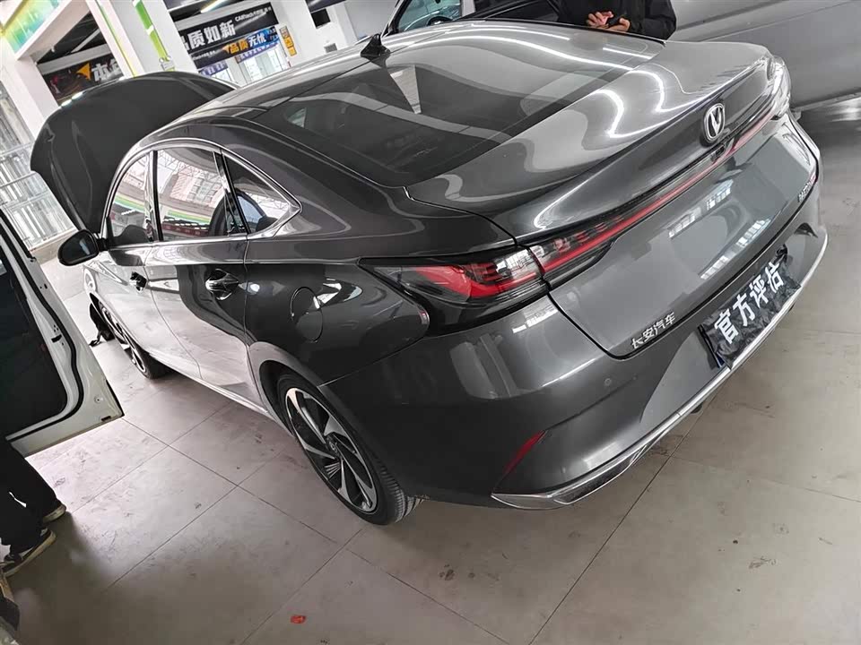 Changan Ruicheng PLUS