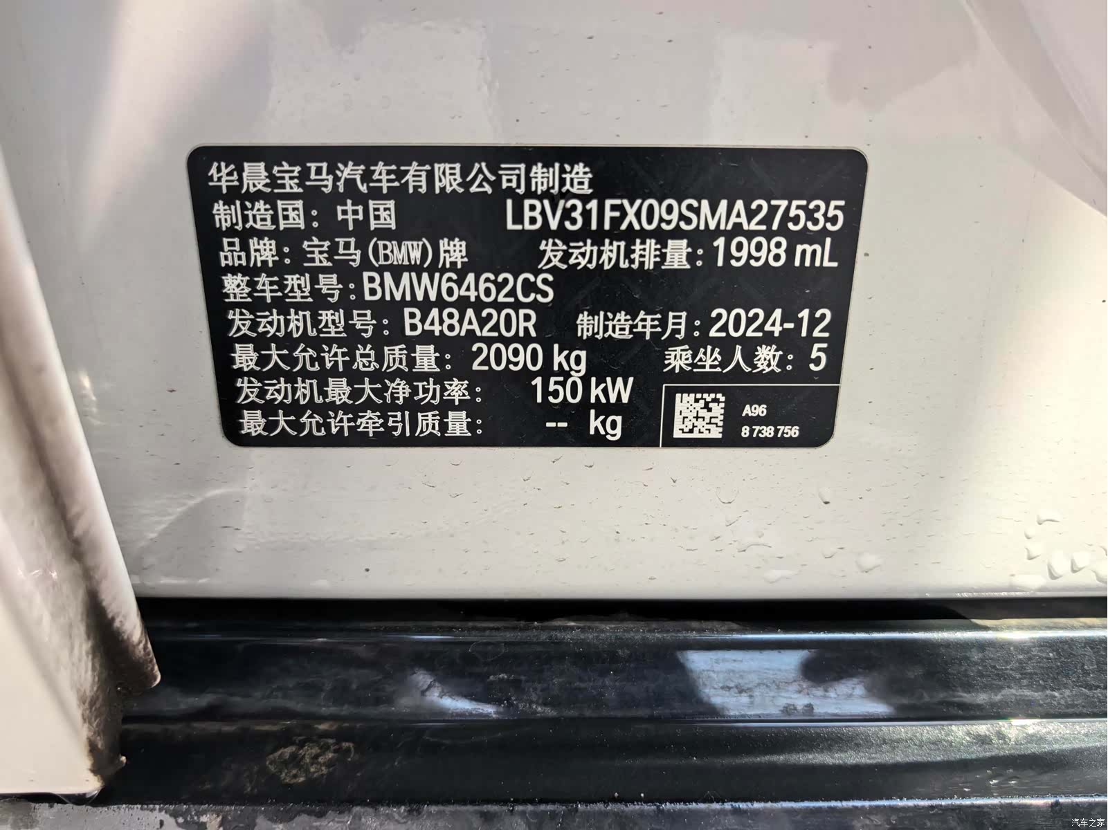BMW X1, 2025 13