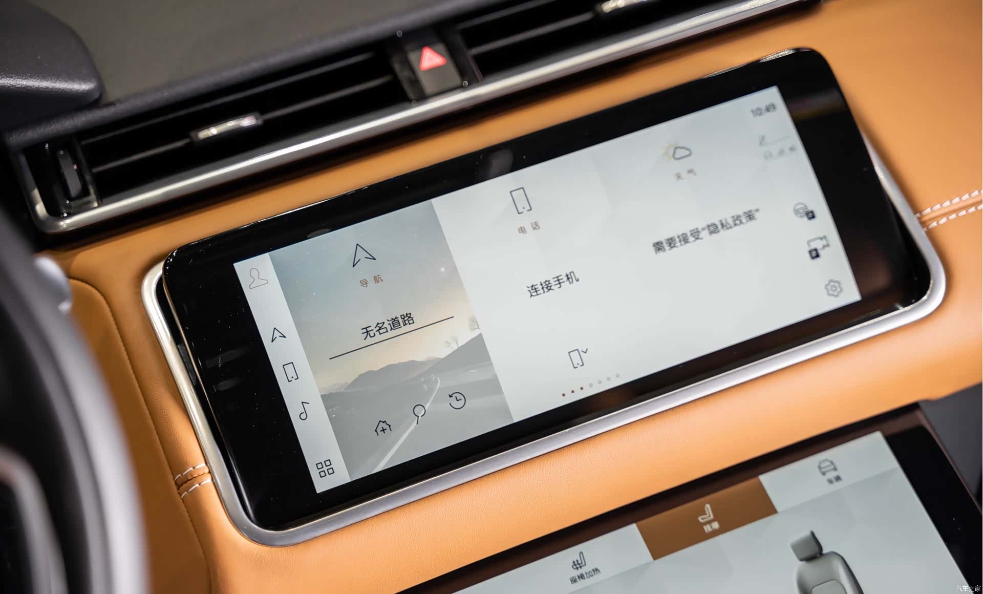Land Rover Range Rover, 2022 13
