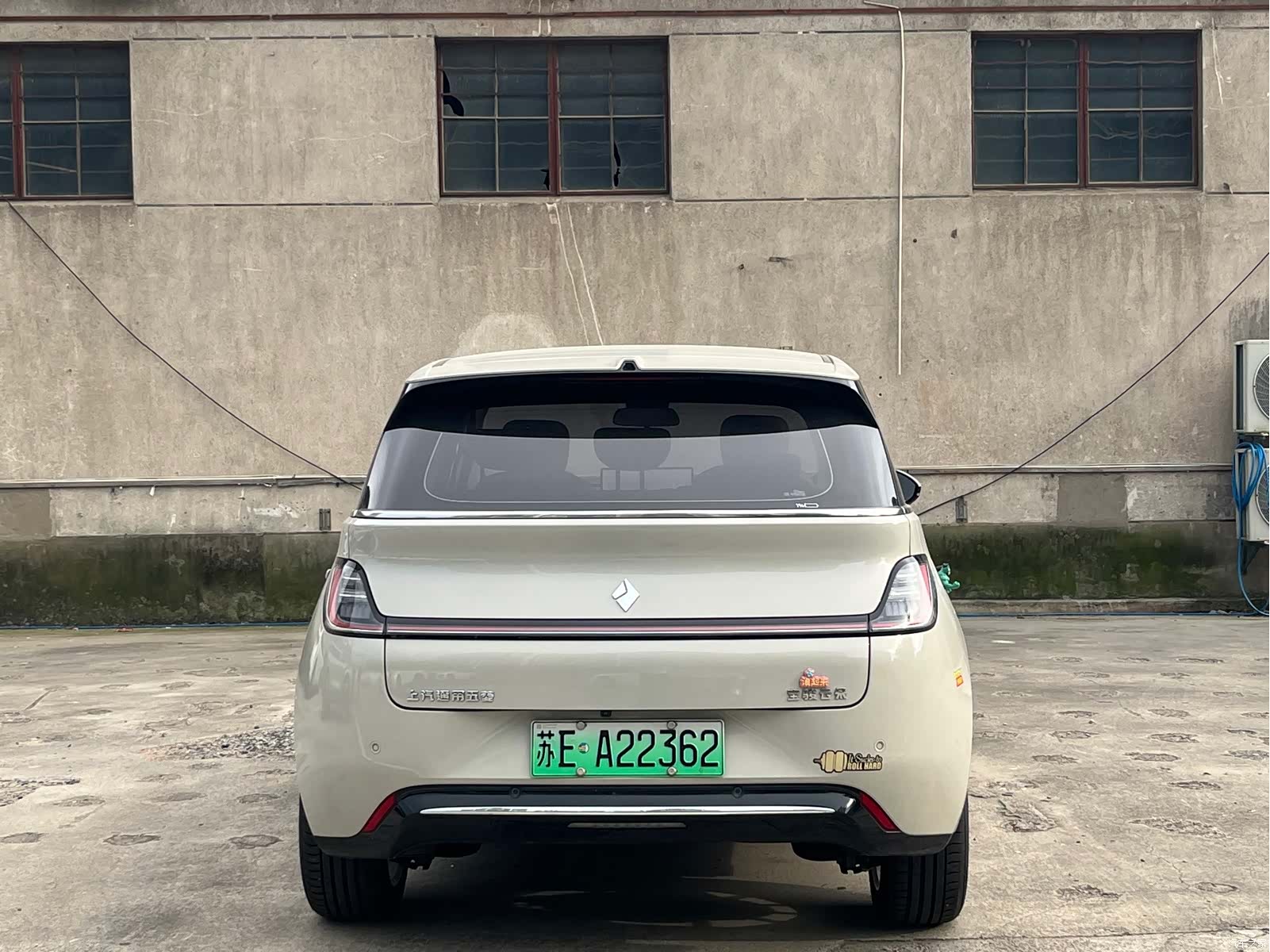 Wuling 460, 2024 11
