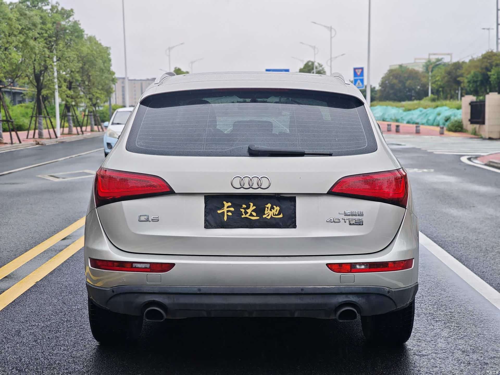 Audi Q5, 2014 8