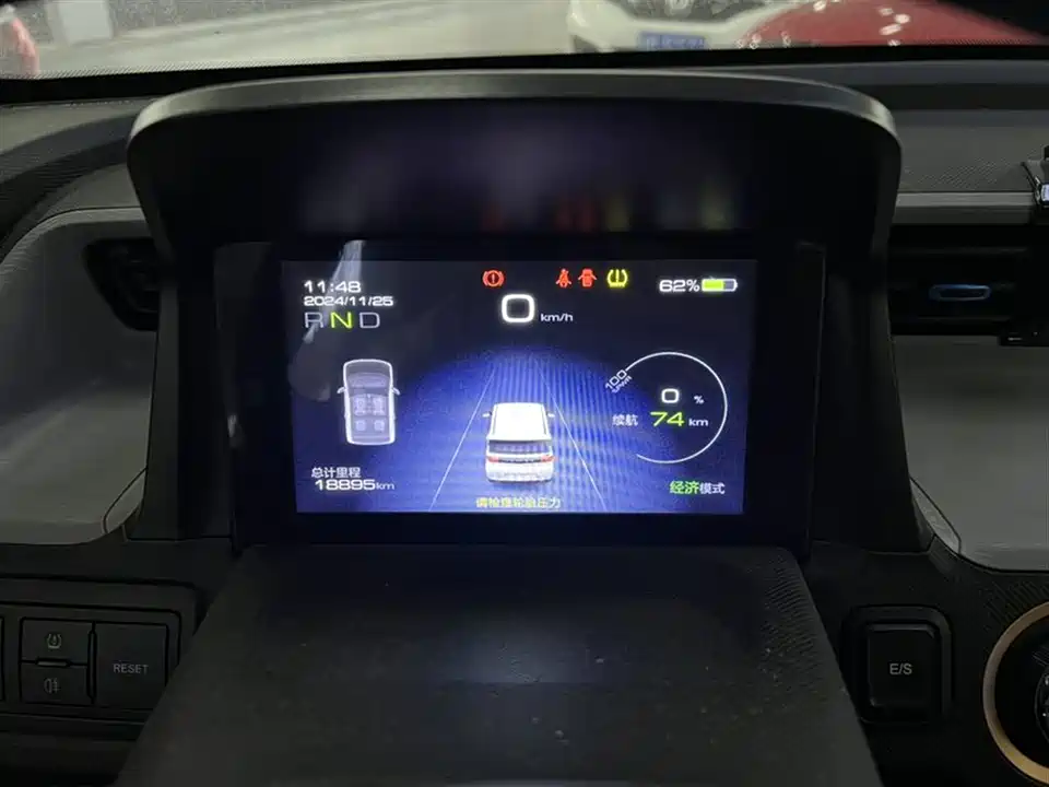 Wuling Hongguang MINIEV