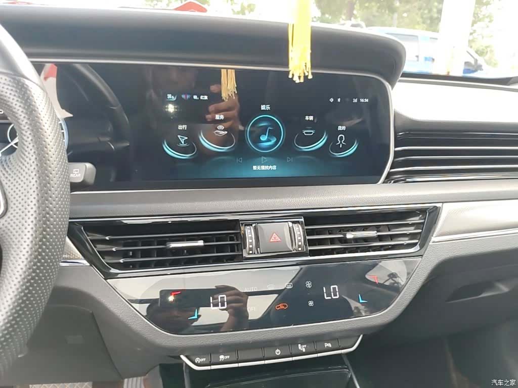 Hongqi HS5, 2023 13