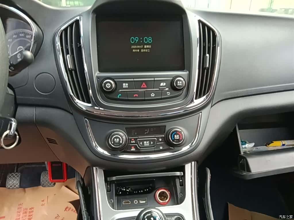 Wuling 560, 2016 12