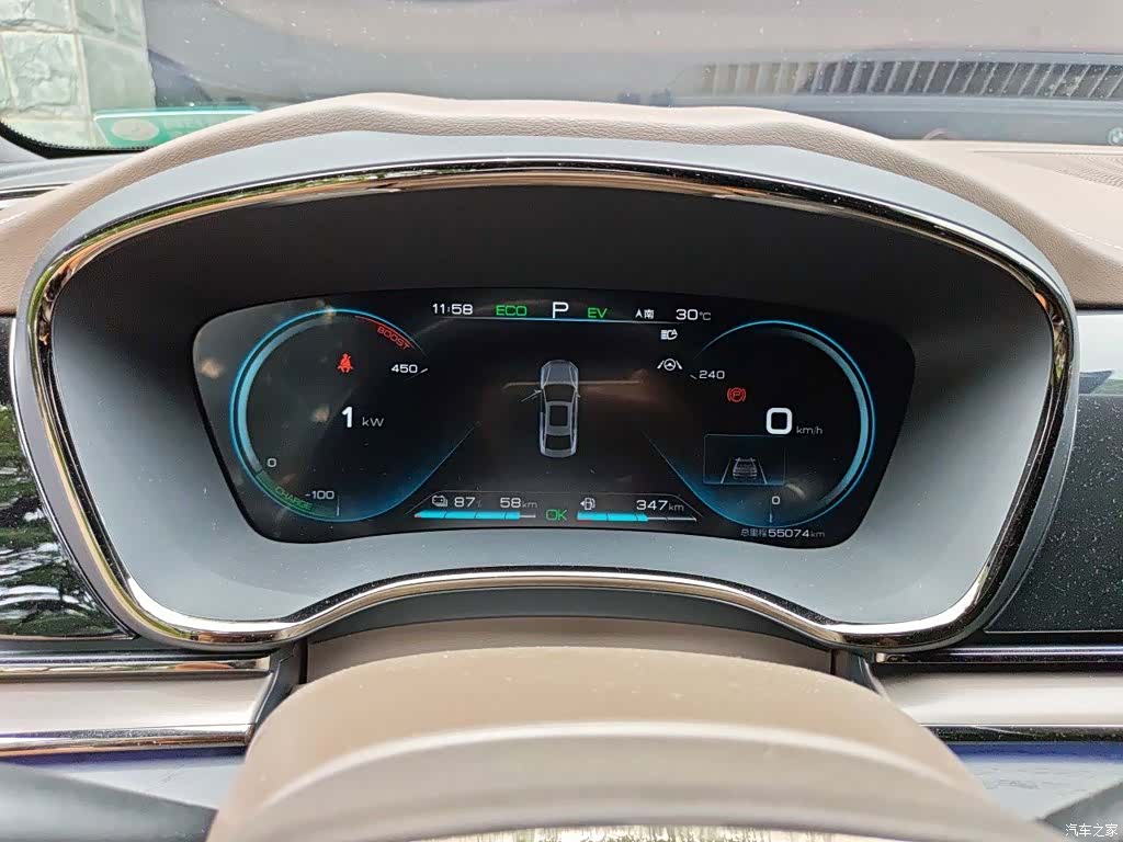 BYD Han, 2021 7