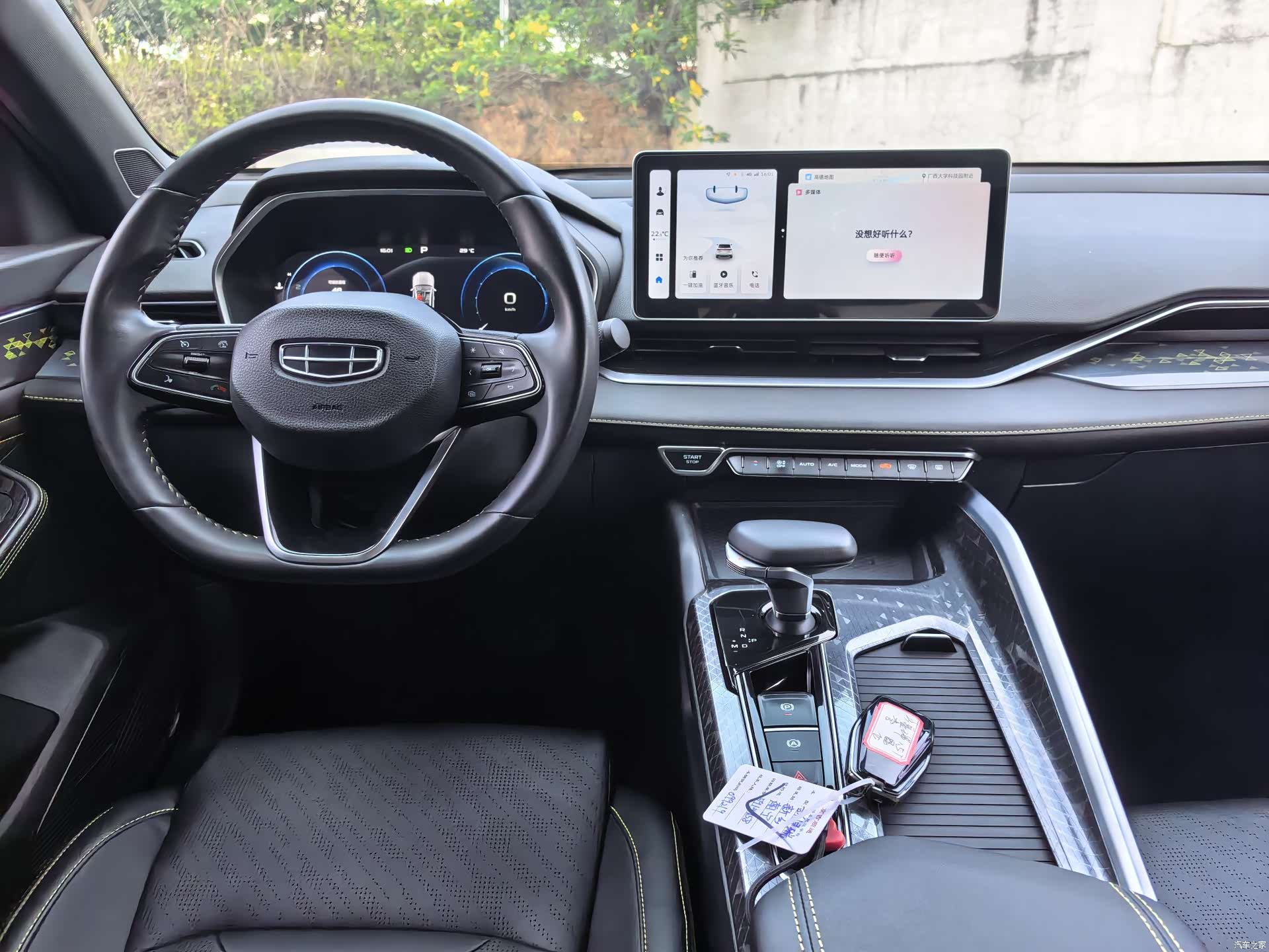 Geely Preface, 2023 9