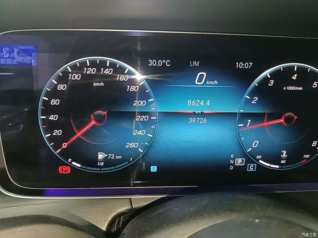 Mercedes-Benz E-Class, 2023 12