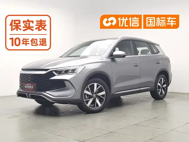BYD Song Pro New Energy 2023 — купить из Китая под заказ