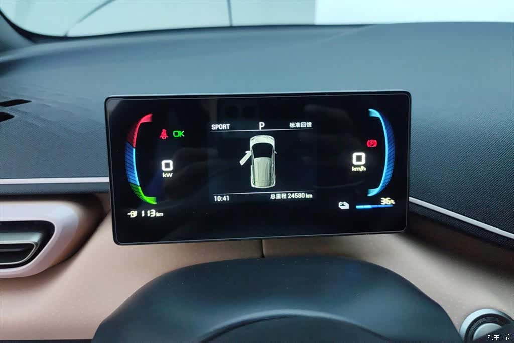 BYD Seagull, 2024 14