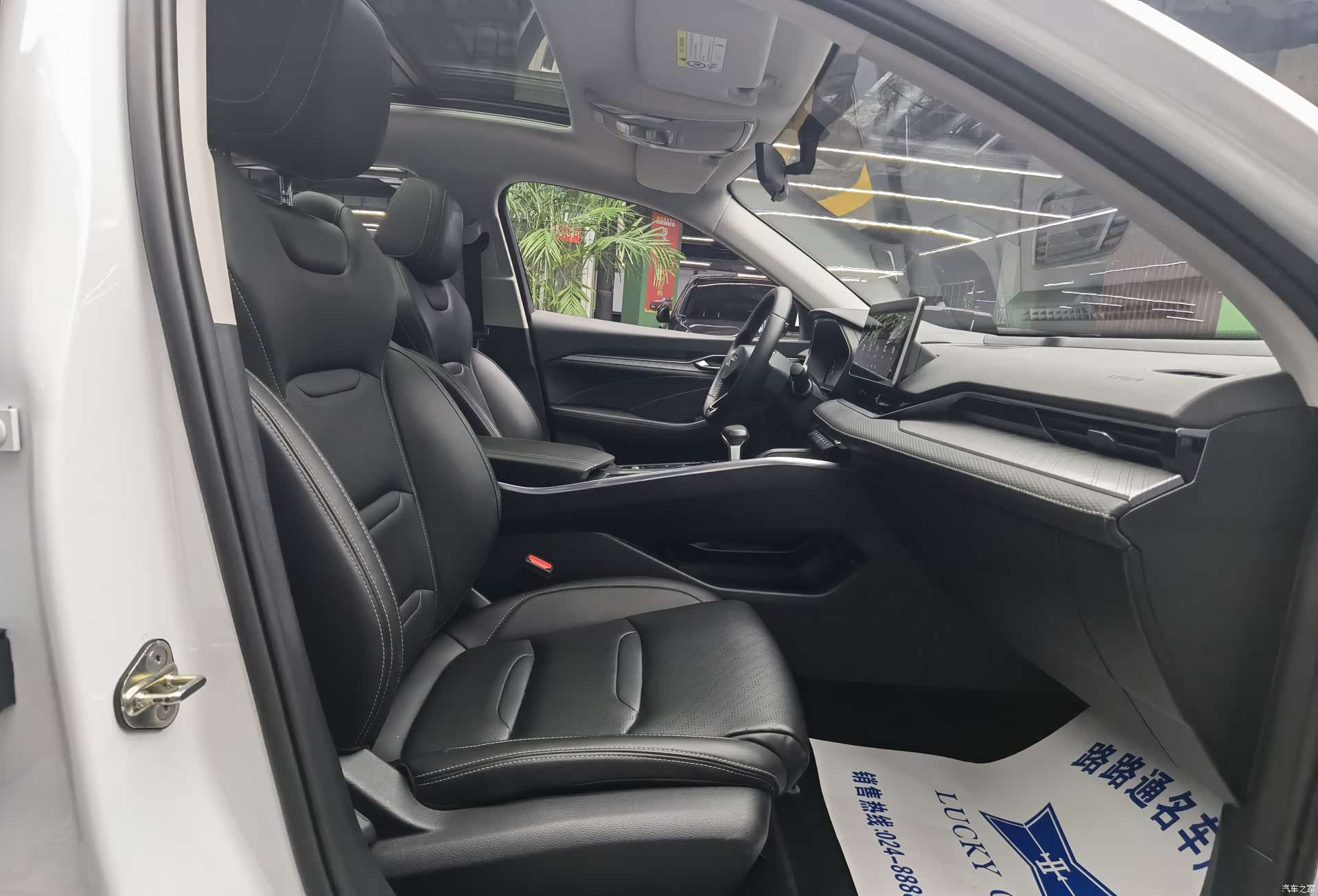 Geely Preface, 2021 8