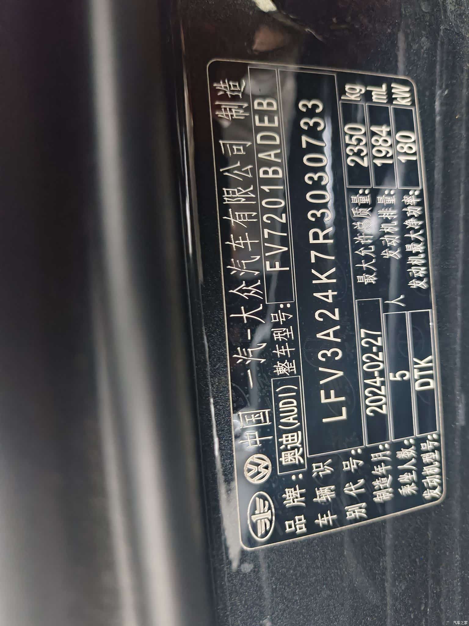 Audi A6L, 2024 4