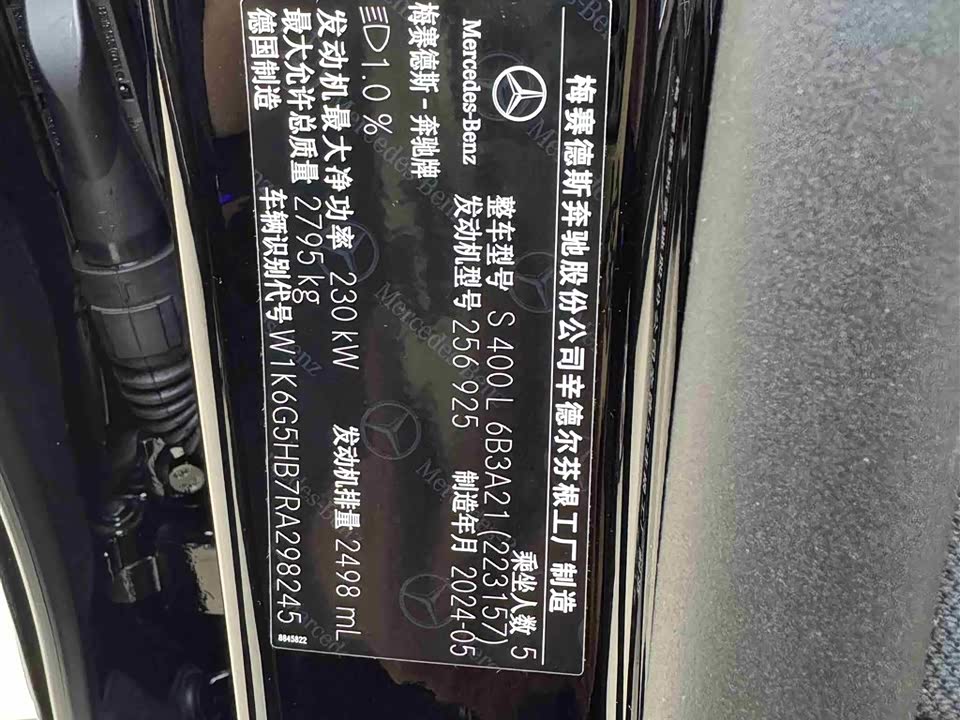 Mercedes-Benz S-class