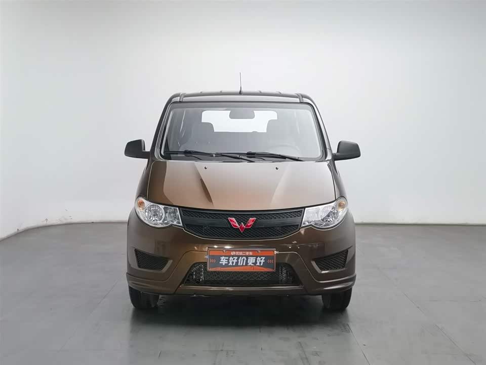 Wuling Wuling Hongguang