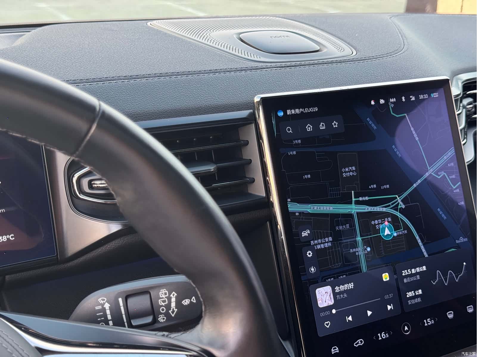 NIO ES6, 2019 18