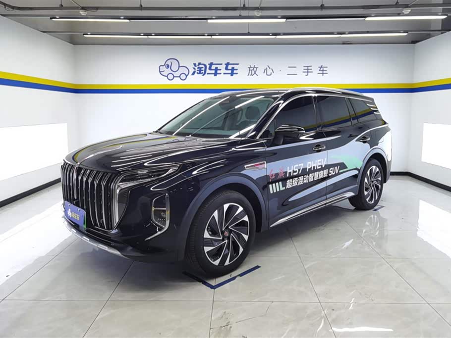 Hongqi HS7 PHEV