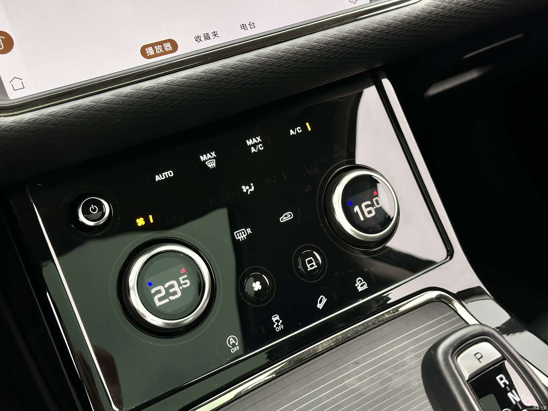 Land Rover Range Rover, 2023 12