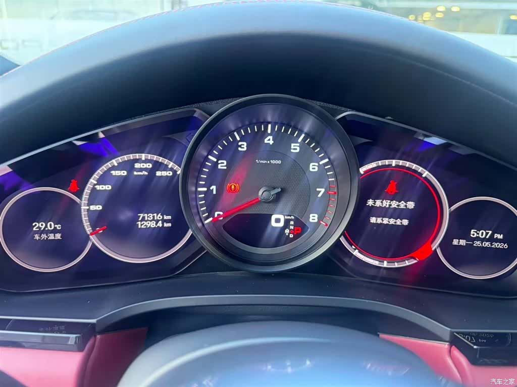 Porsche Cayenne, 2022 16