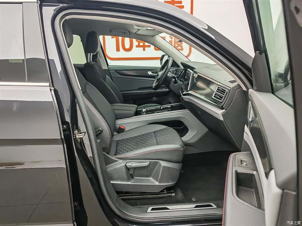 Volkswagen Teramont X, 2023 23