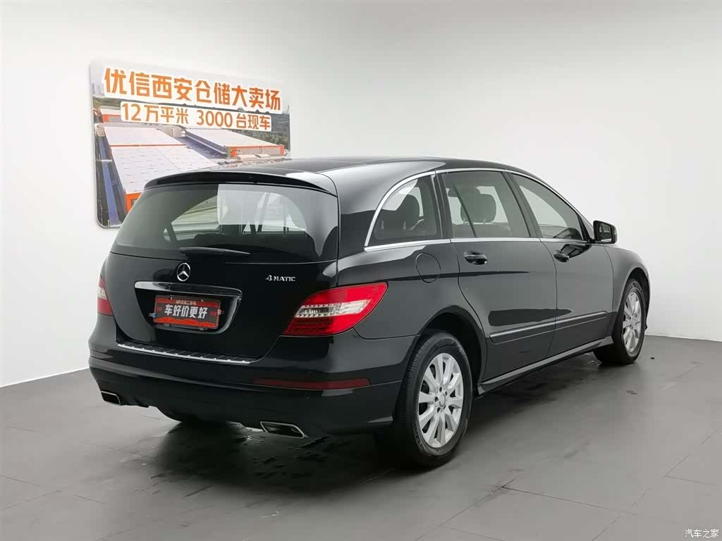 Mercedes-Benz R-Class, 2016 3