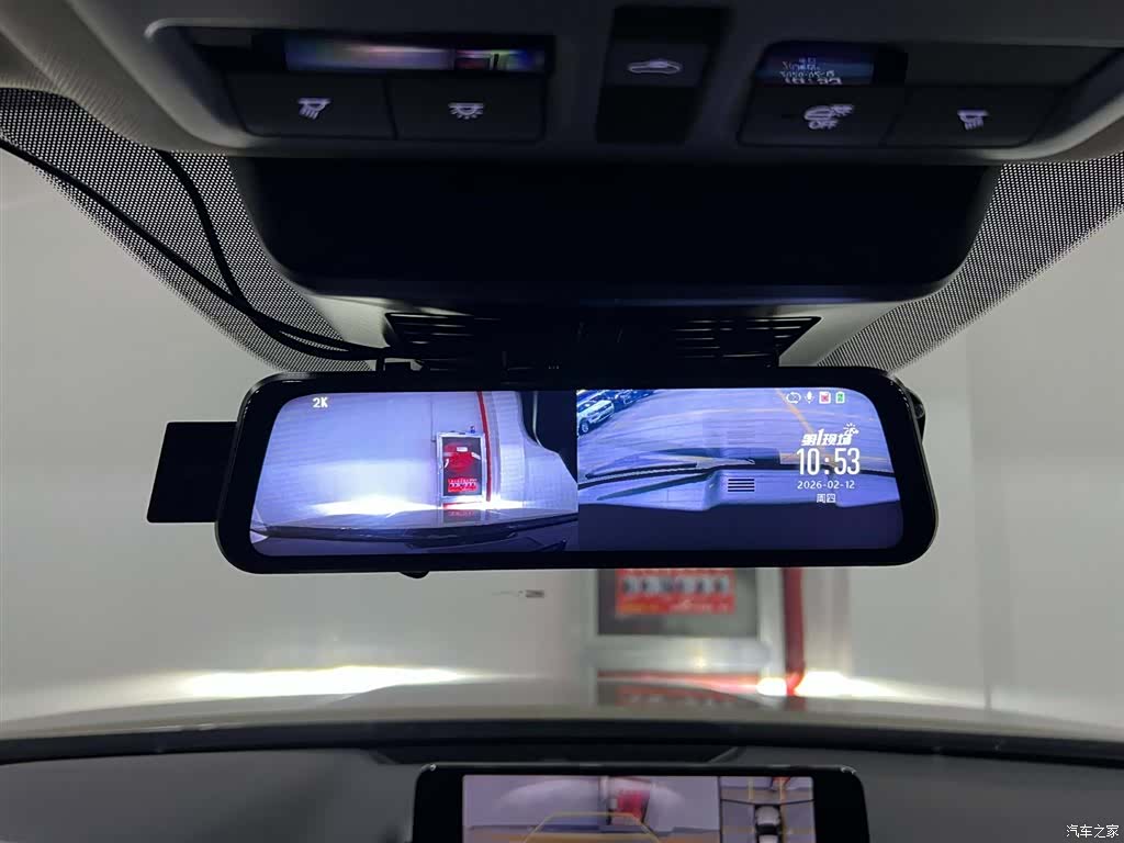 Mazda CX-50, 2023 16