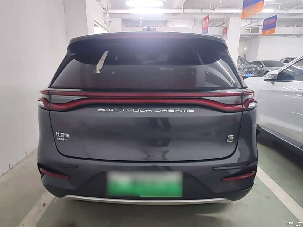 BYD Tang, 2023 6