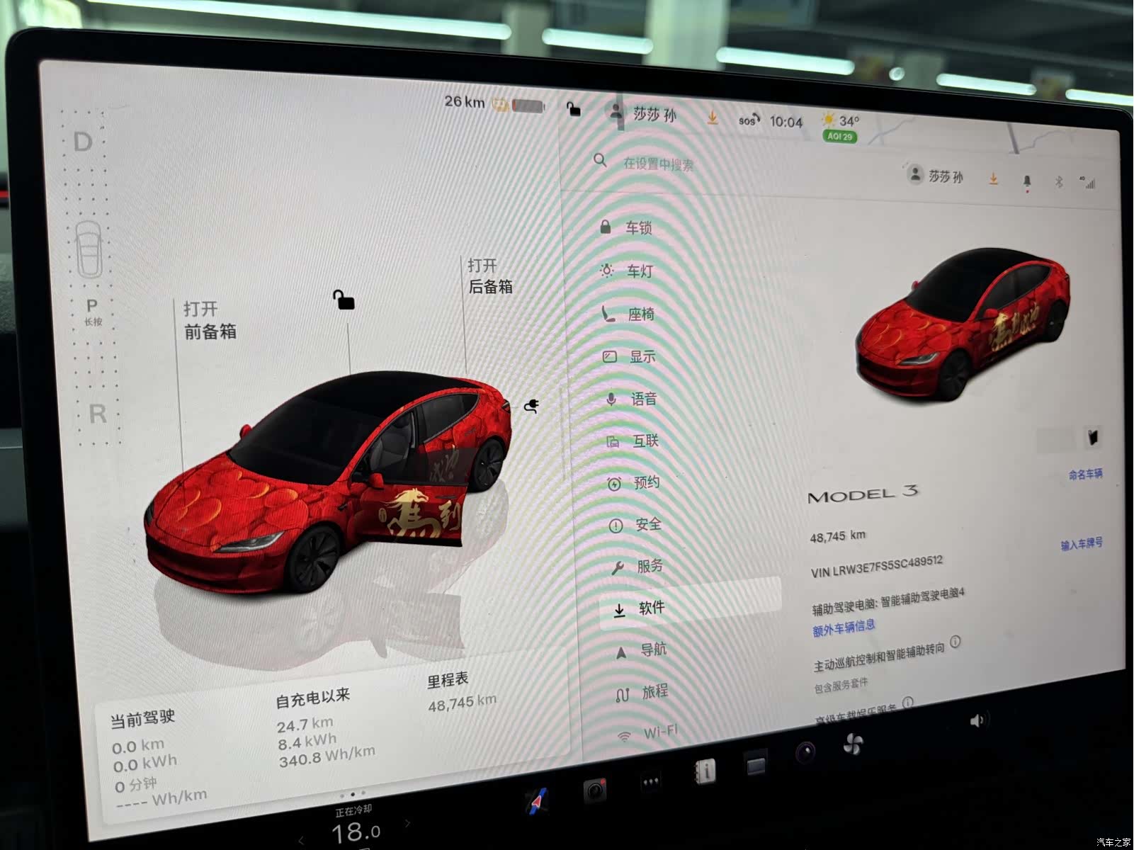 Tesla Model 3, 2025 все фото
