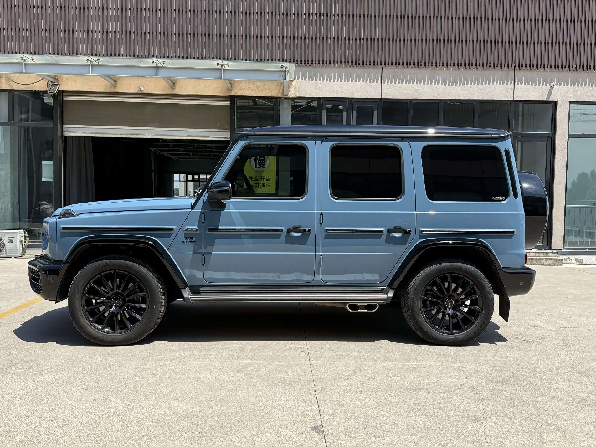Mercedes-Benz G-Class, 2024 7