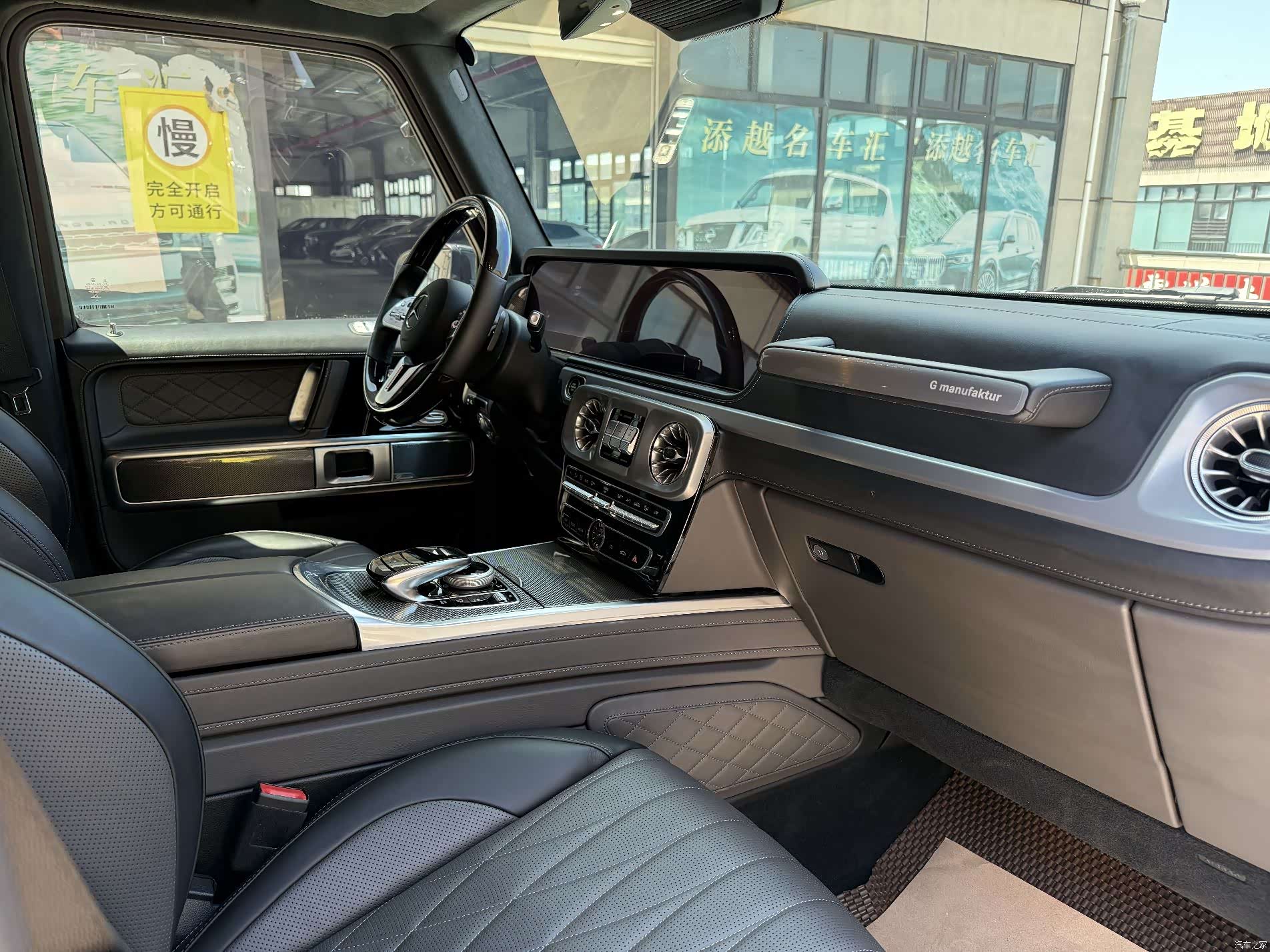 Mercedes-Benz G-Class, 2024 9