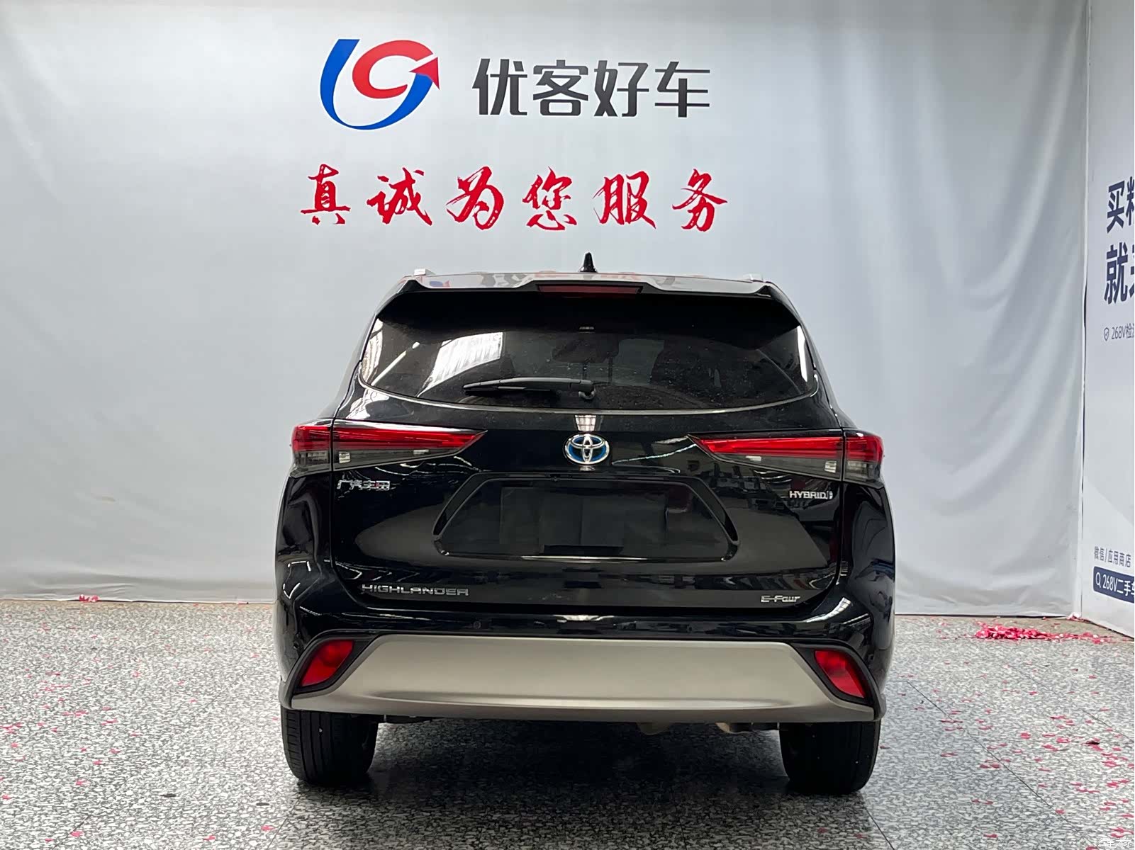 Toyota Highlander, 2024 17