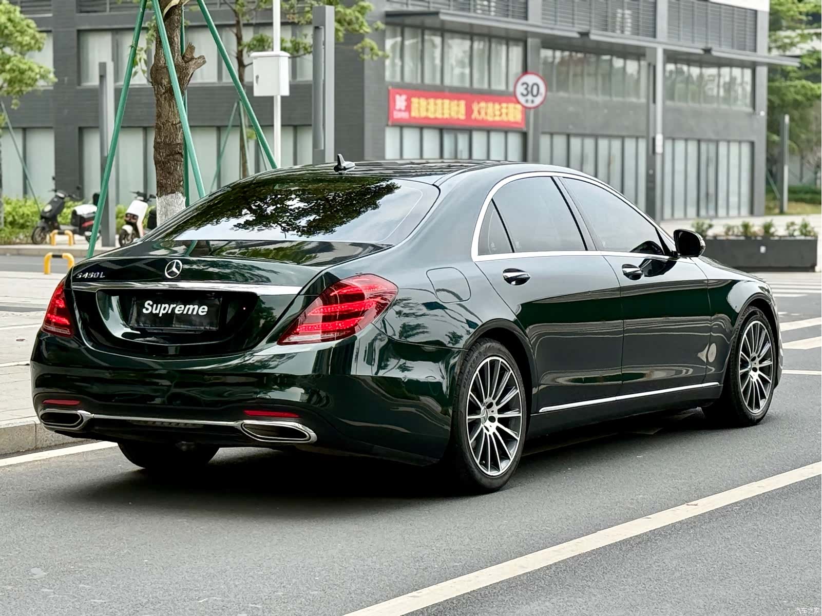 Mercedes-Benz S-Class, 2015 8