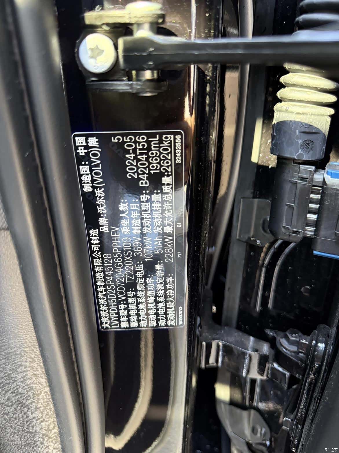 Volvo S90, 2024 19