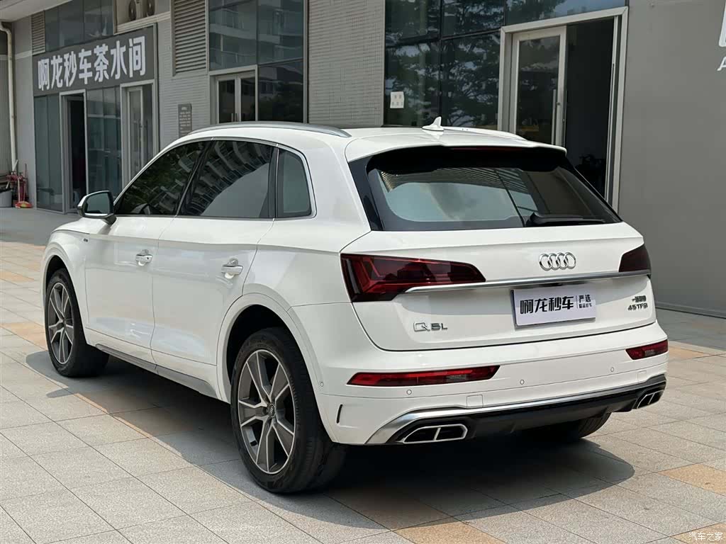 Audi Q5L, 2021 13
