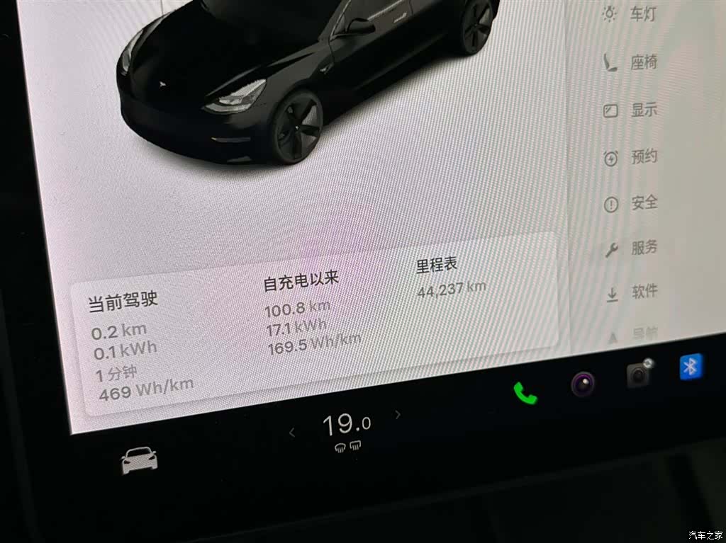 Tesla Model 3, 2021 14