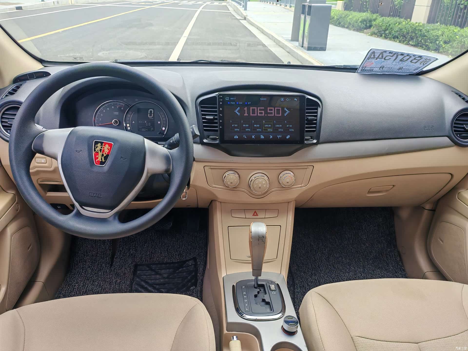 Roewe 350, 2014 8