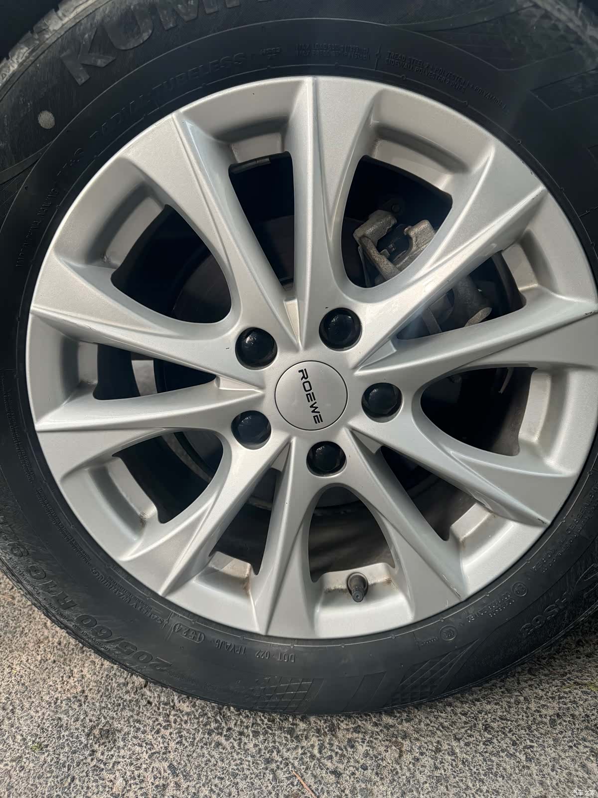 Roewe i5, 2024 13