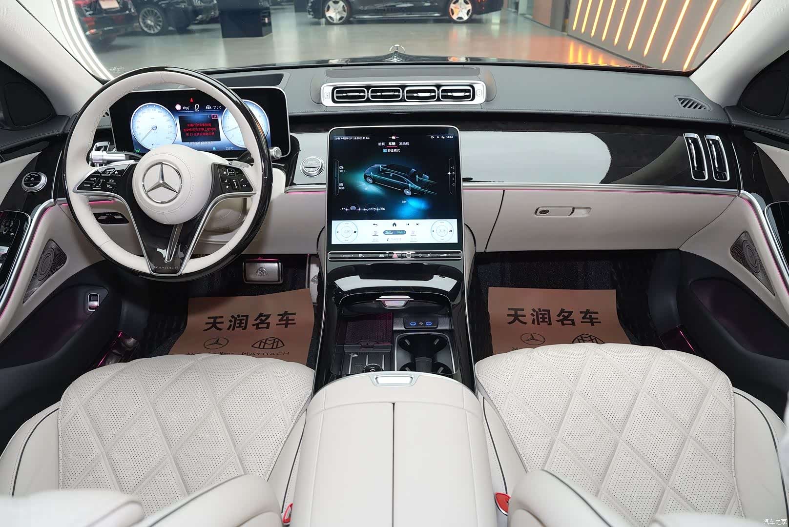Maybach S-Class, 2024 7