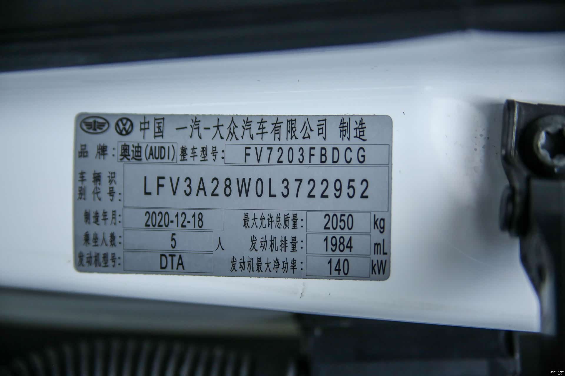 Audi A4L, 2021 20