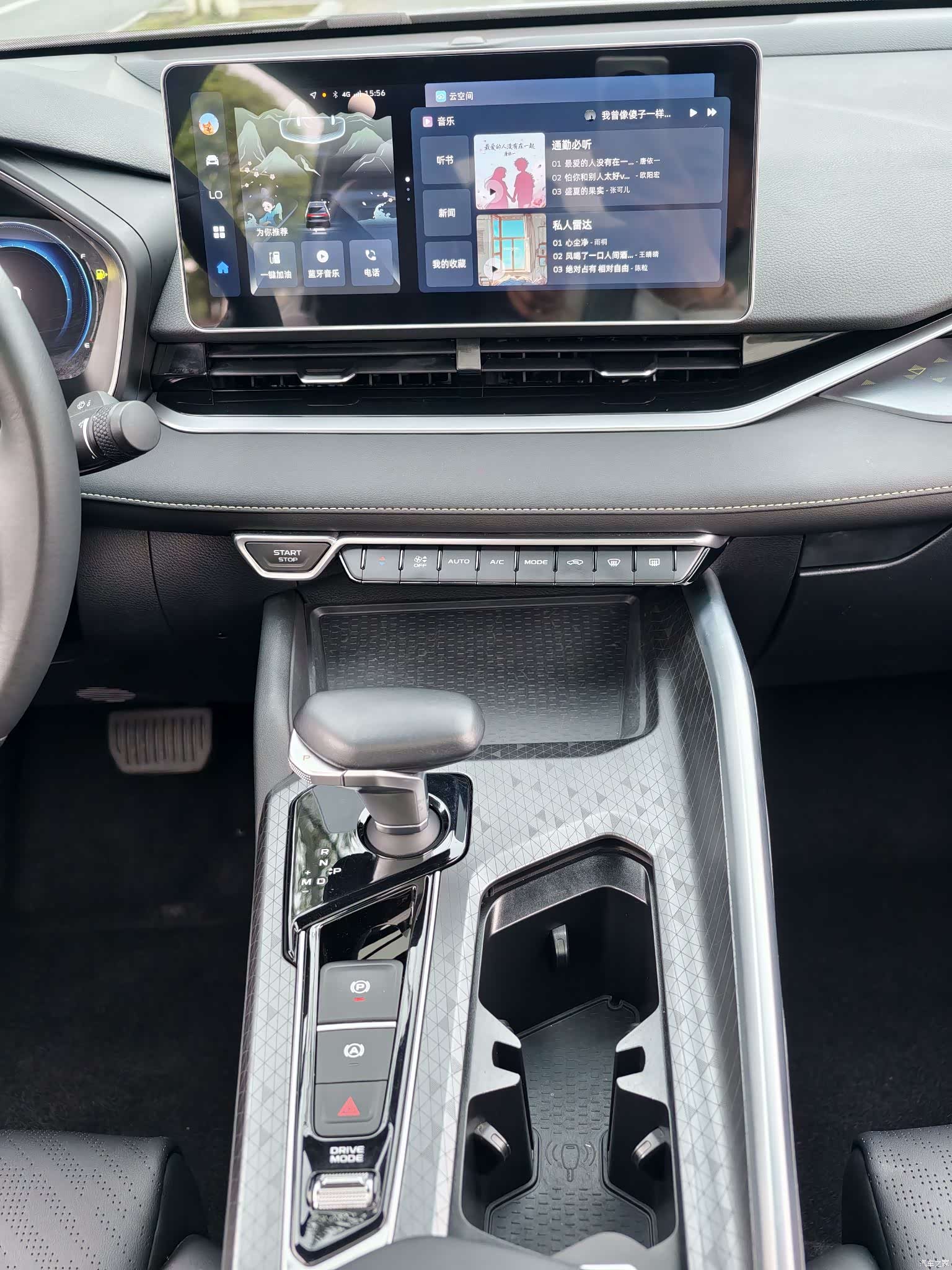 Geely Preface, 2024 7