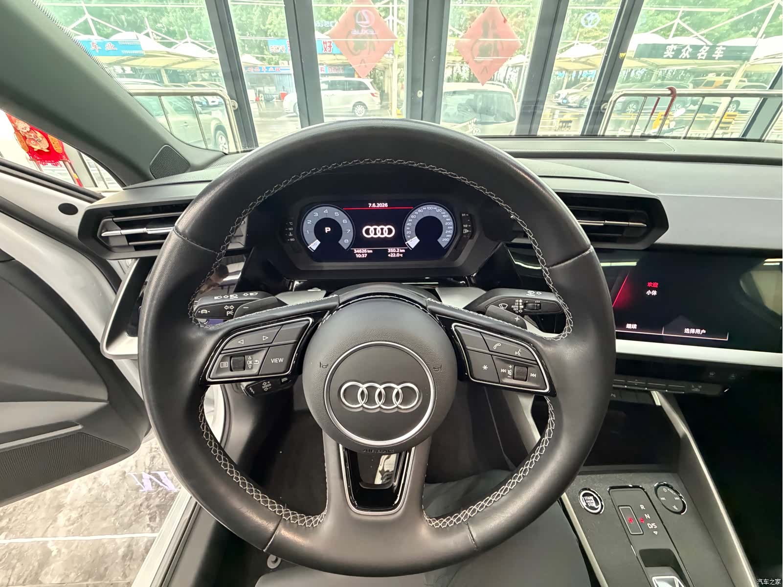 Audi A3, 2023 14