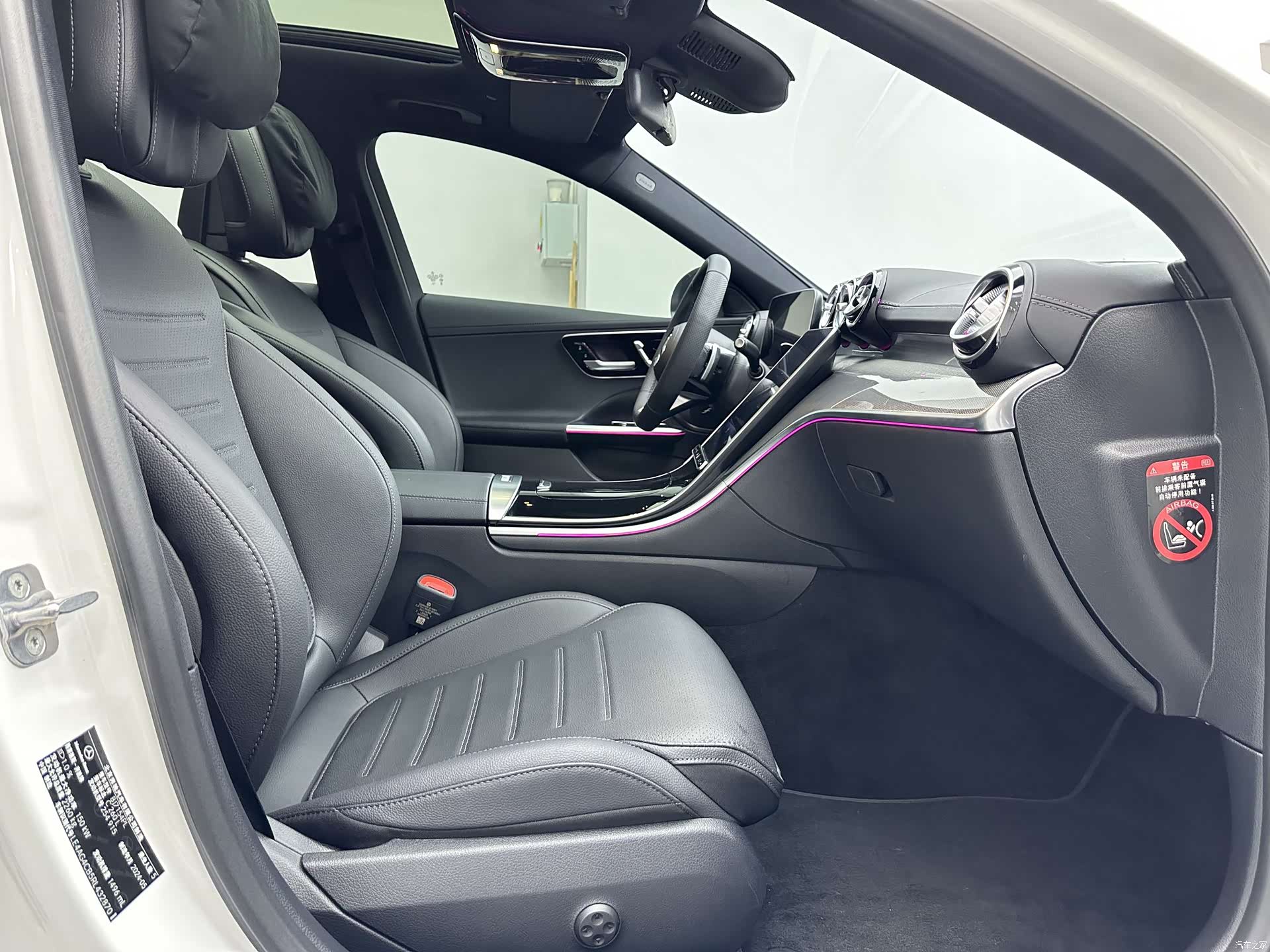 Mercedes-Benz C-Class, 2024 12